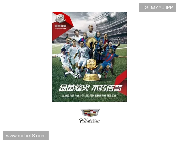 围绕足球秘诀笔趣阁全面探索绿茵智慧秘辛与成长之旅传奇瞬间录篇